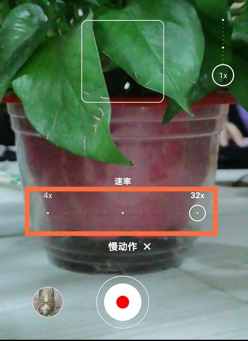 华为拍摄慢动作缩略图