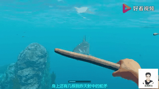 《荒岛求生》第二季图标