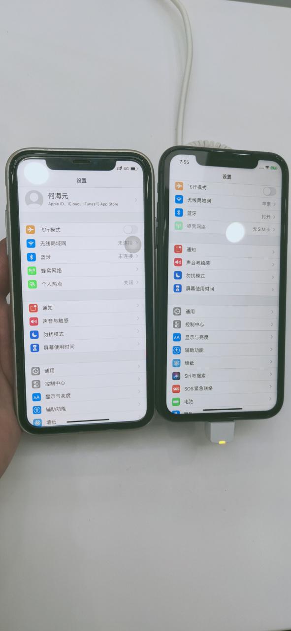 iphone11屏幕显示偏黄游戏截图