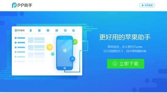 iphone7主屏幕按钮游戏截图