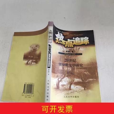 今日热点话题热度榜缩略图