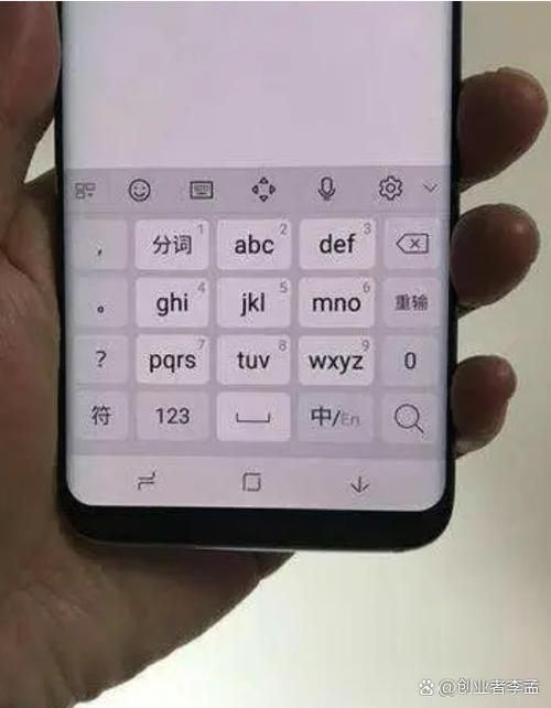 手机键盘反应慢 按键迟钝缩略图
