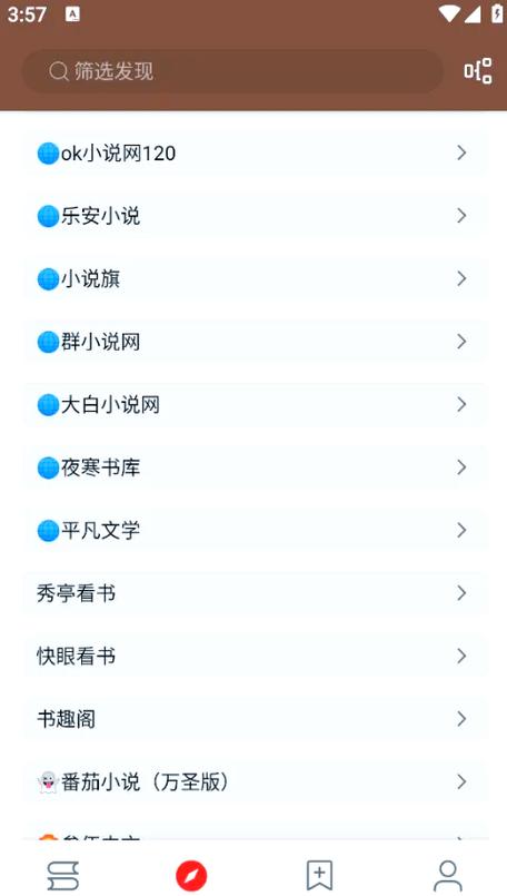 阅读小说网缩略图