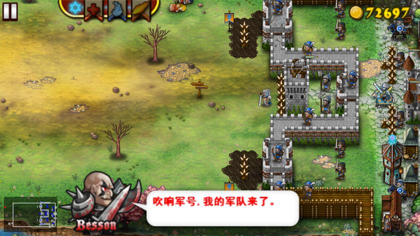 要塞围城2破解版无限金币缩略图