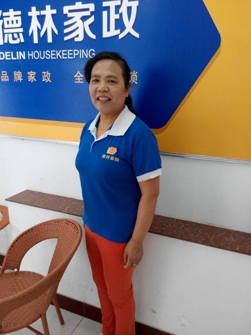 家政服务员薪资待遇游戏截图