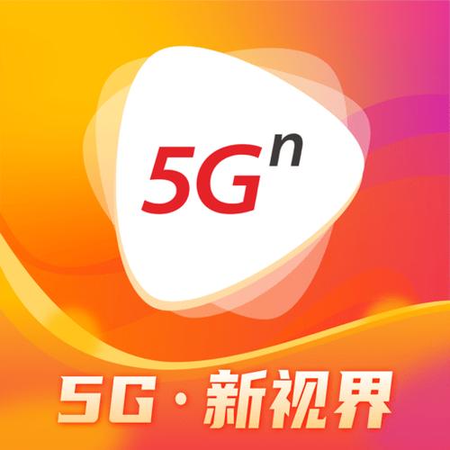 沃视频app官方下载缩略图