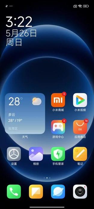 小米长焦镜头怎么开游戏截图