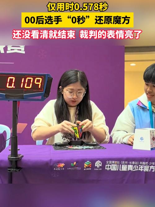 秘乐魔方短视频安全吗游戏截图