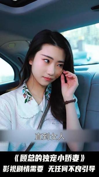 亿万总裁黑帝的独宠小娇妻缩略图