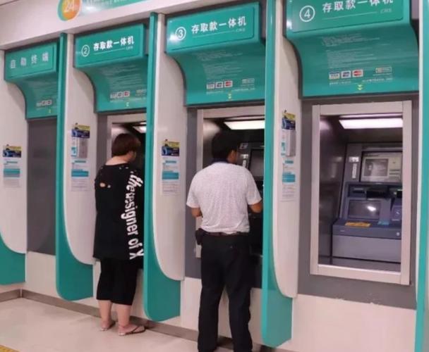 ATM一天最多取几次缩略图
