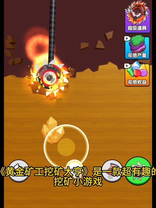 挖矿游戏无限金币无限钻石缩略图