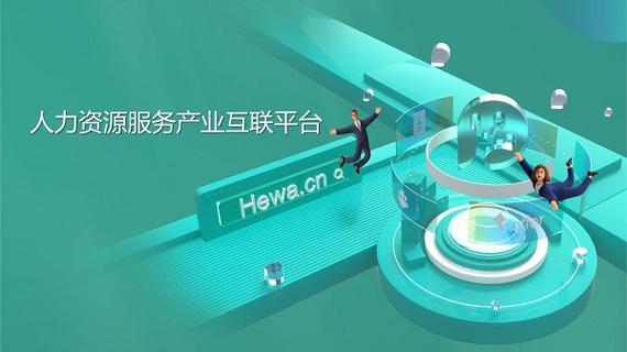 联动优势是什么平台缩略图