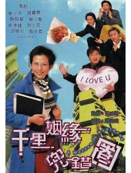 tvb经典港剧100部网盘缩略图
