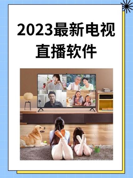 koznakTV电视版最新版本更新内容缩略图