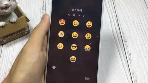 表情含义对照表缩略图