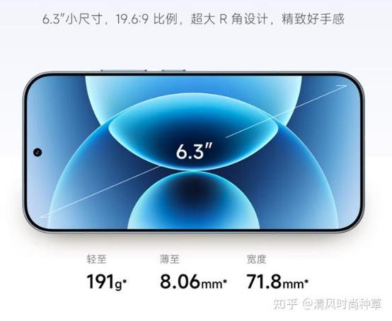 小米哪个系统版本好用缩略图