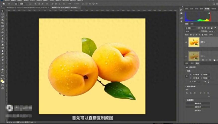 ps抠图后如何处理边缘缩略图