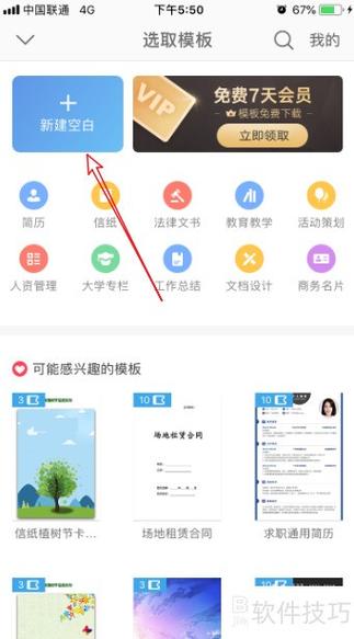 oppo同步云端的便签在哪里缩略图