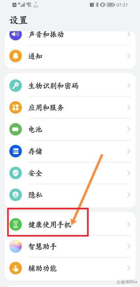 华为手机销售区域保护缩略图