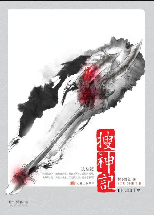 野狐影视app最新版本更新内容介绍图标