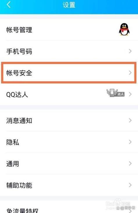 qq账号10位数代表什么缩略图