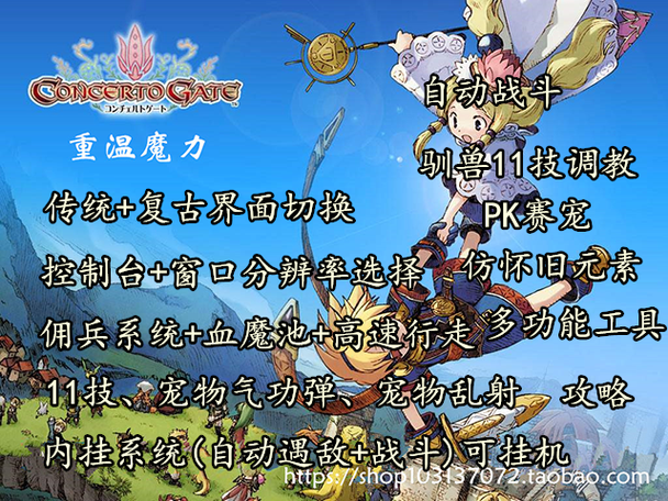 魔力宝贝官方网缩略图
