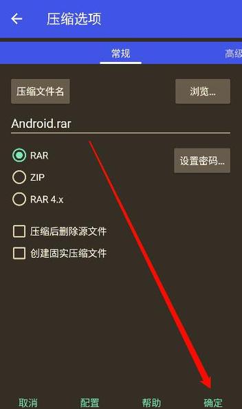 解压rar的软件游戏截图