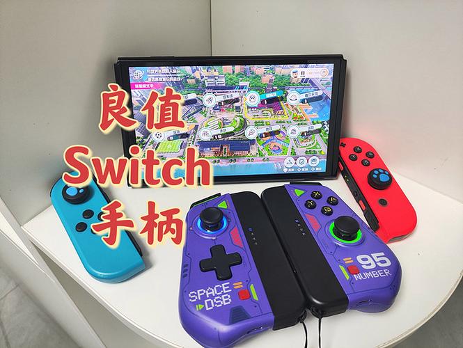 switch良值手柄怎么连接缩略图