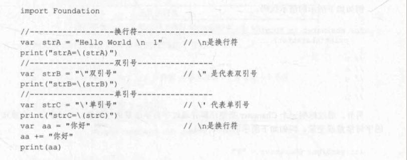 换行符是什么符号缩略图