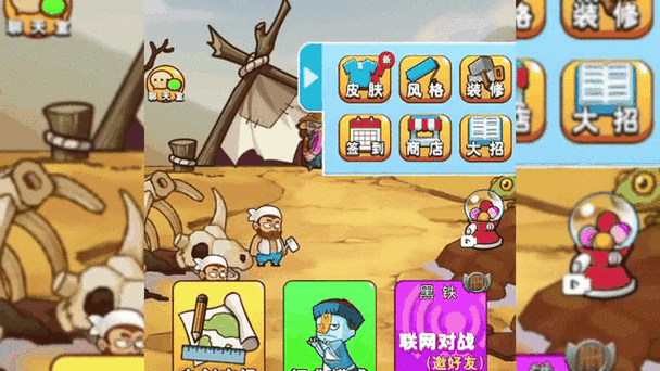 别惹农夫MOD菜单下载最新版缩略图