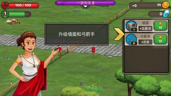 原始人大乱斗破解版下载缩略图