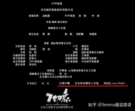 中文字幕翻译成英文缩略图