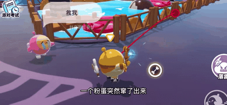 趣味生成器蛋仔派对测评缩略图