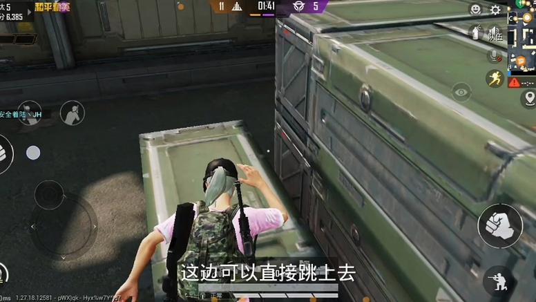 和平精英bug视频缩略图