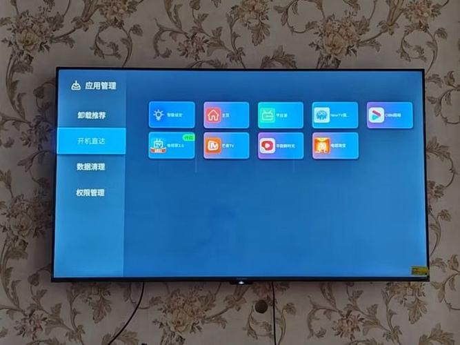 长虹电视画面尺寸怎么调整缩略图