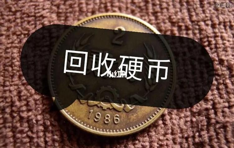 硬币收购平台游戏截图