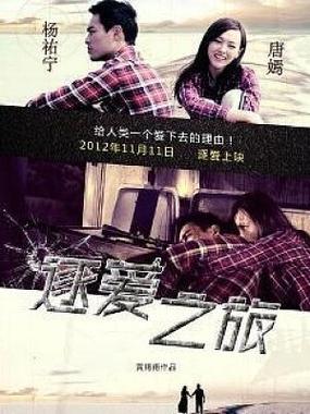 i love you原唱缩略图