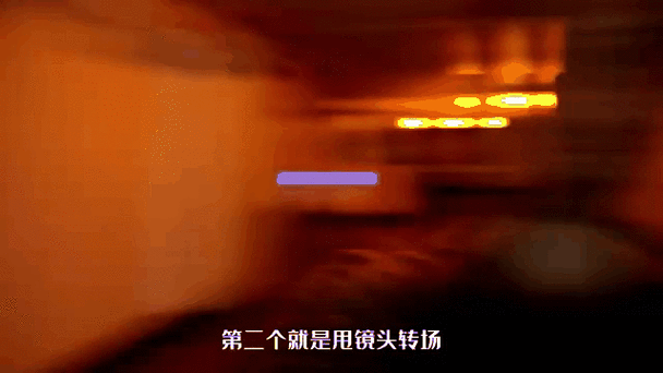 无缝转场视频游戏截图