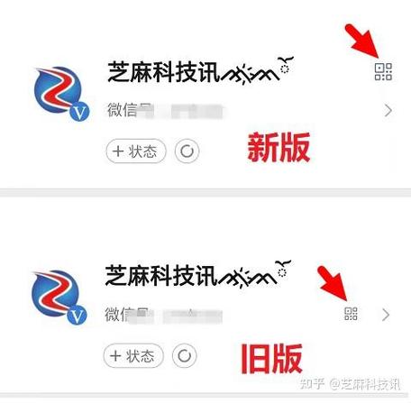 微信8.0.55正式版官方下载缩略图