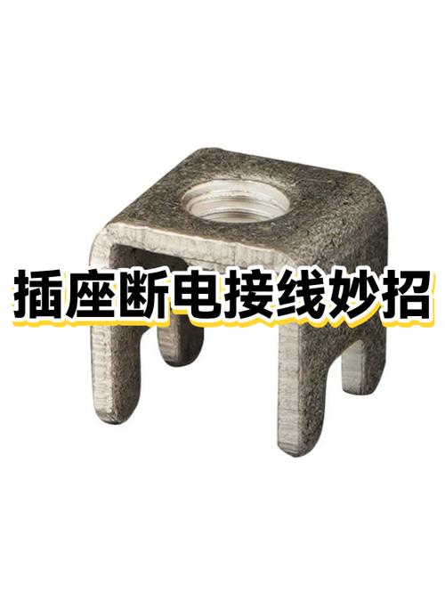 插座线炸了家里停电怎么办游戏截图