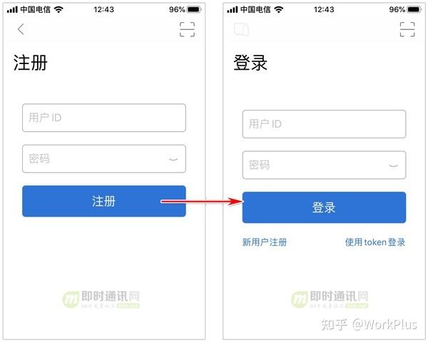账号密码登录缩略图