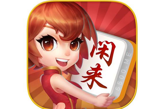 闲来麻将赚钱缩略图