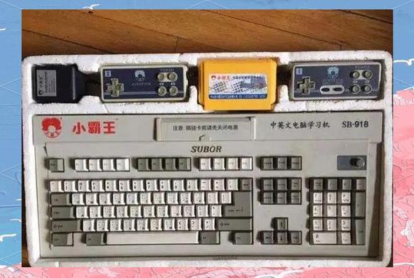 subor小霸王g60游戏截图