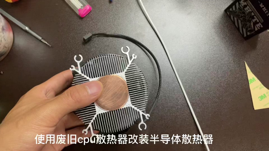 cpu散热器弹簧螺丝拧不下去游戏截图