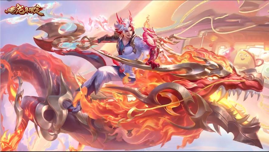 王者荣耀孙策龙年限定皮肤价格缩略图