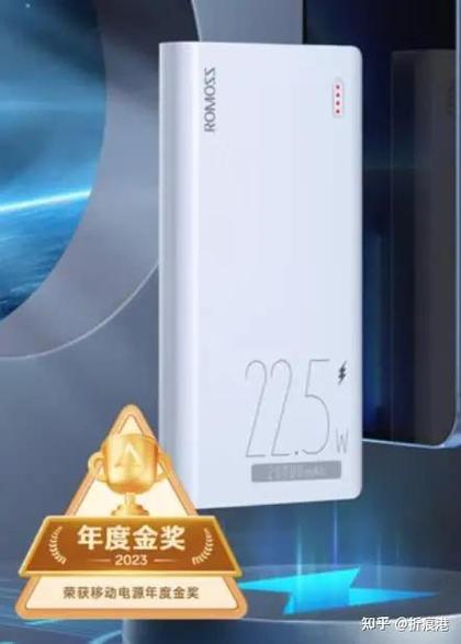质量好的充电宝排名游戏截图
