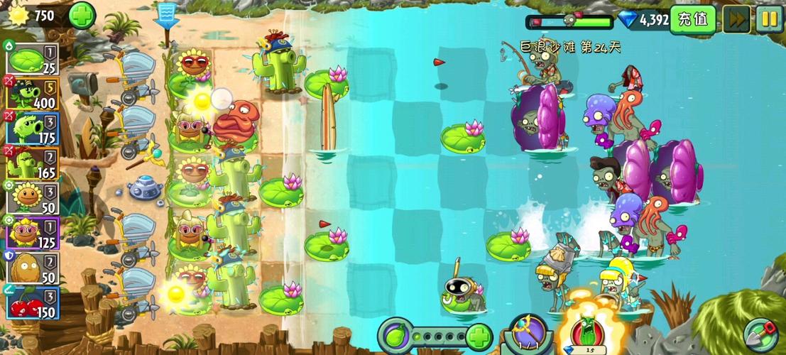 植物大战僵尸2巨浪沙滩1.4.6