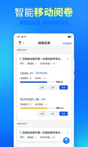 安徽省图书馆还书时间缩略图