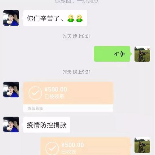 跨行转账是实时到账吗缩略图