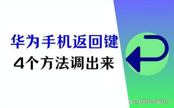 华为手机模式怎么调回来游戏截图